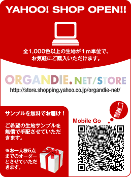 YAHOO! SHOP OPEN!!