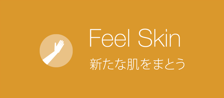 Feel Skin